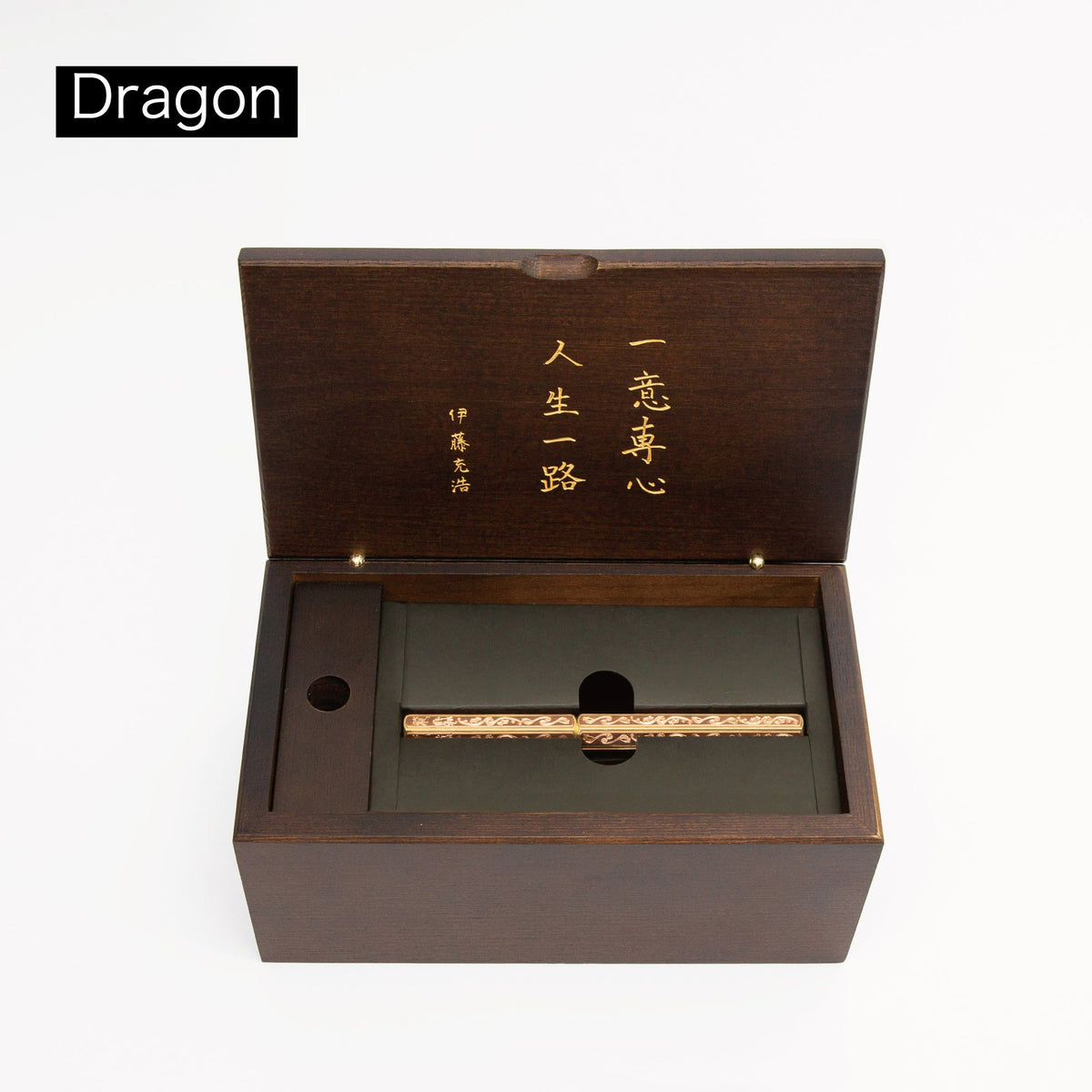Ashford Dragon Metalwork Rollerball Pen